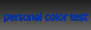 personal color test